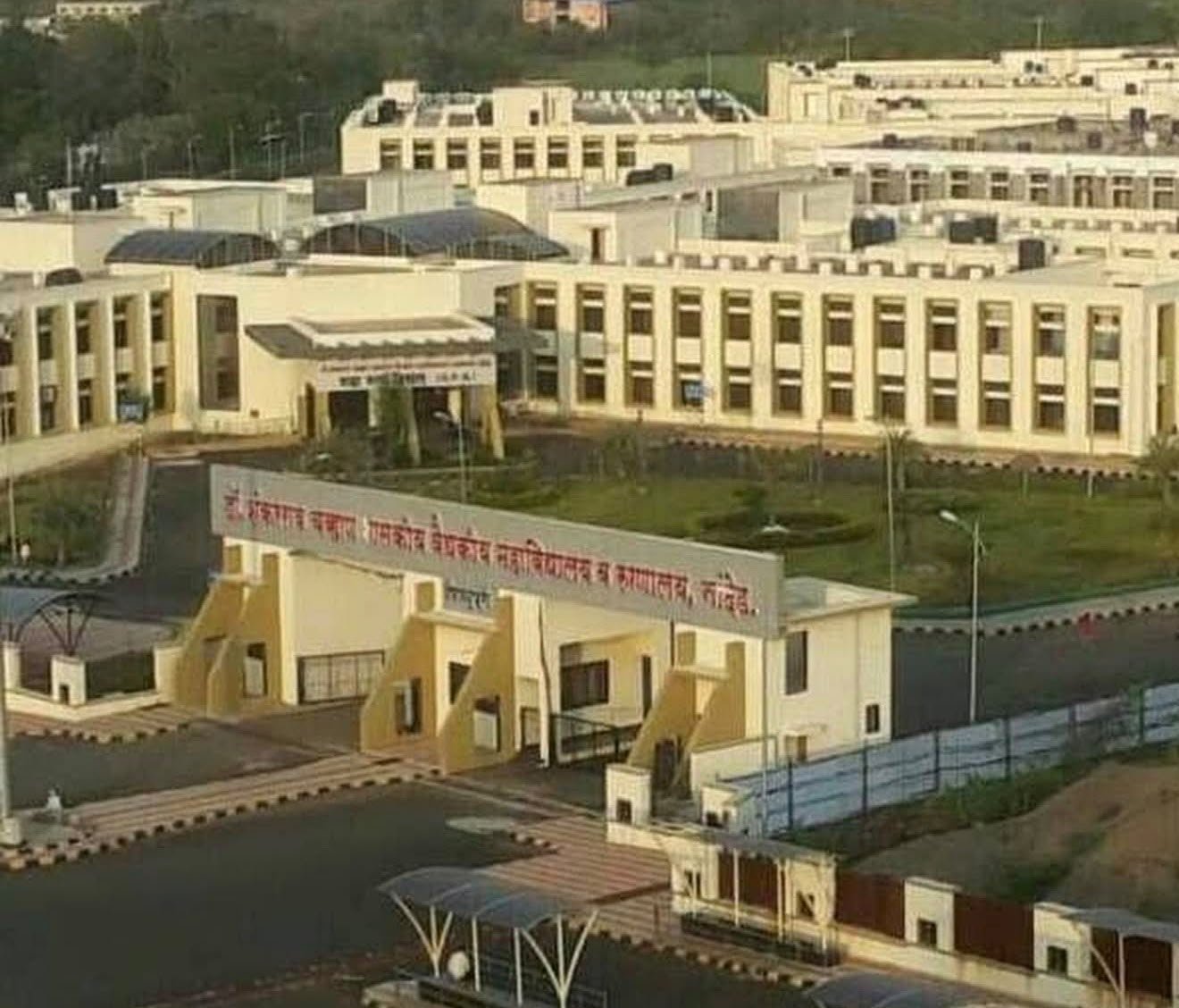 Dr Shankarrao Chavhan GMC, Nanded — photo 5