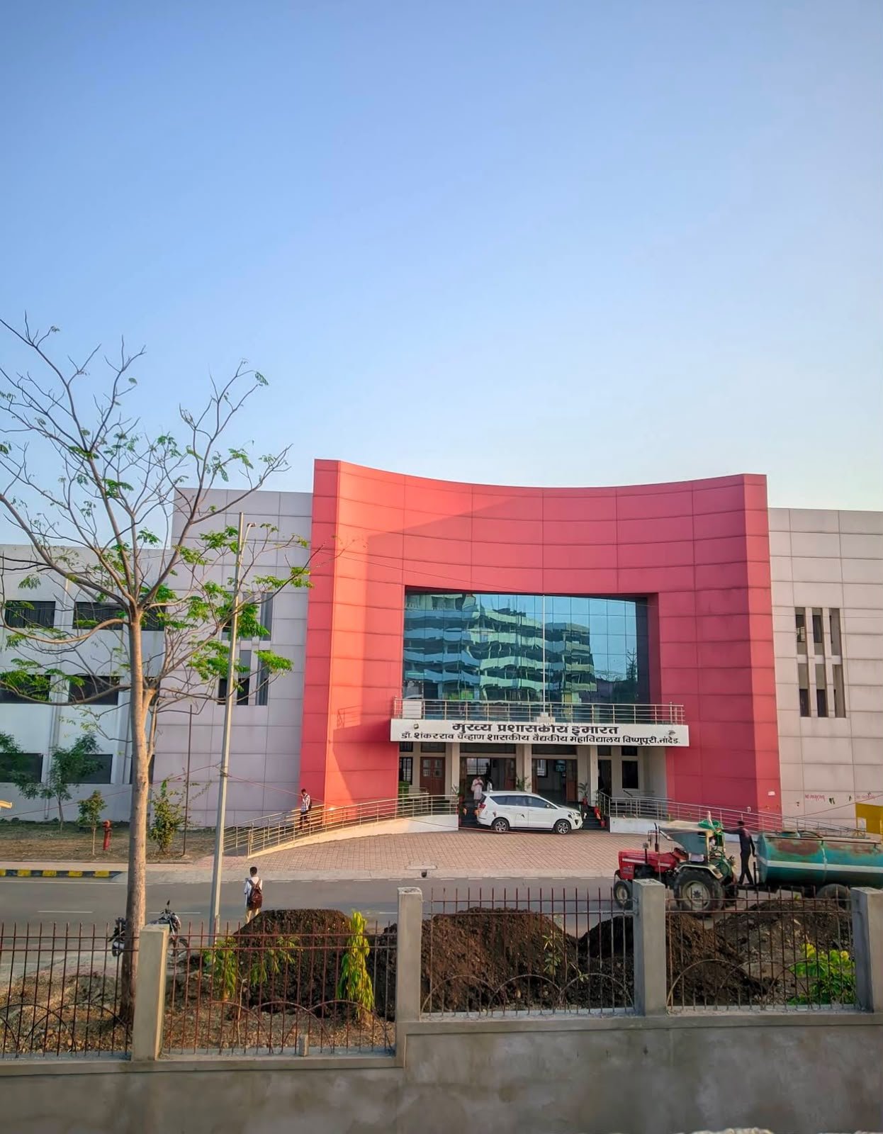 Dr Shankarrao Chavhan GMC, Nanded — photo 1