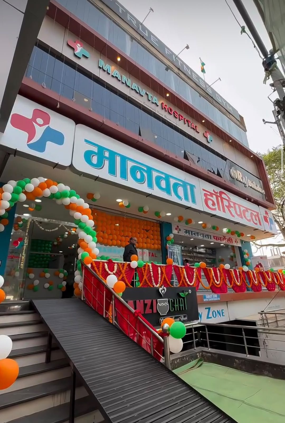 Manavta Hospital, Chhindwara, MP — photo 1