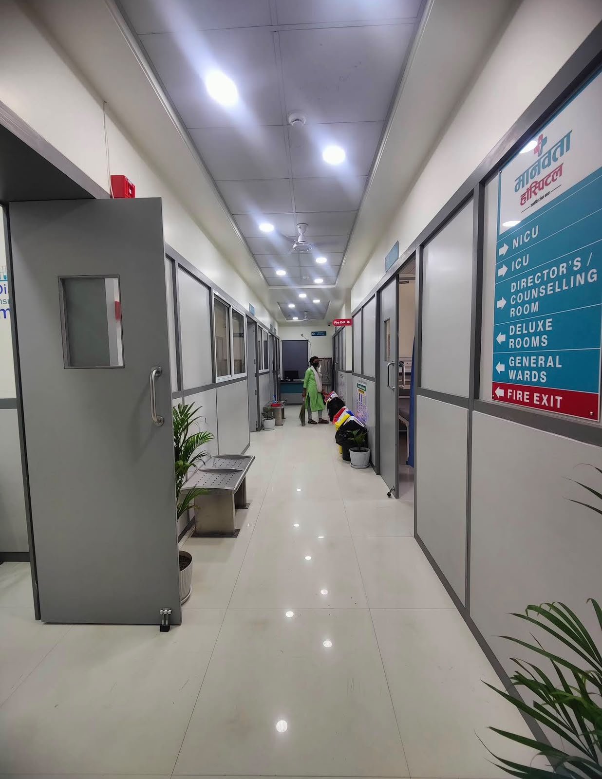 Manavta Hospital, Chhindwara, MP — photo 5