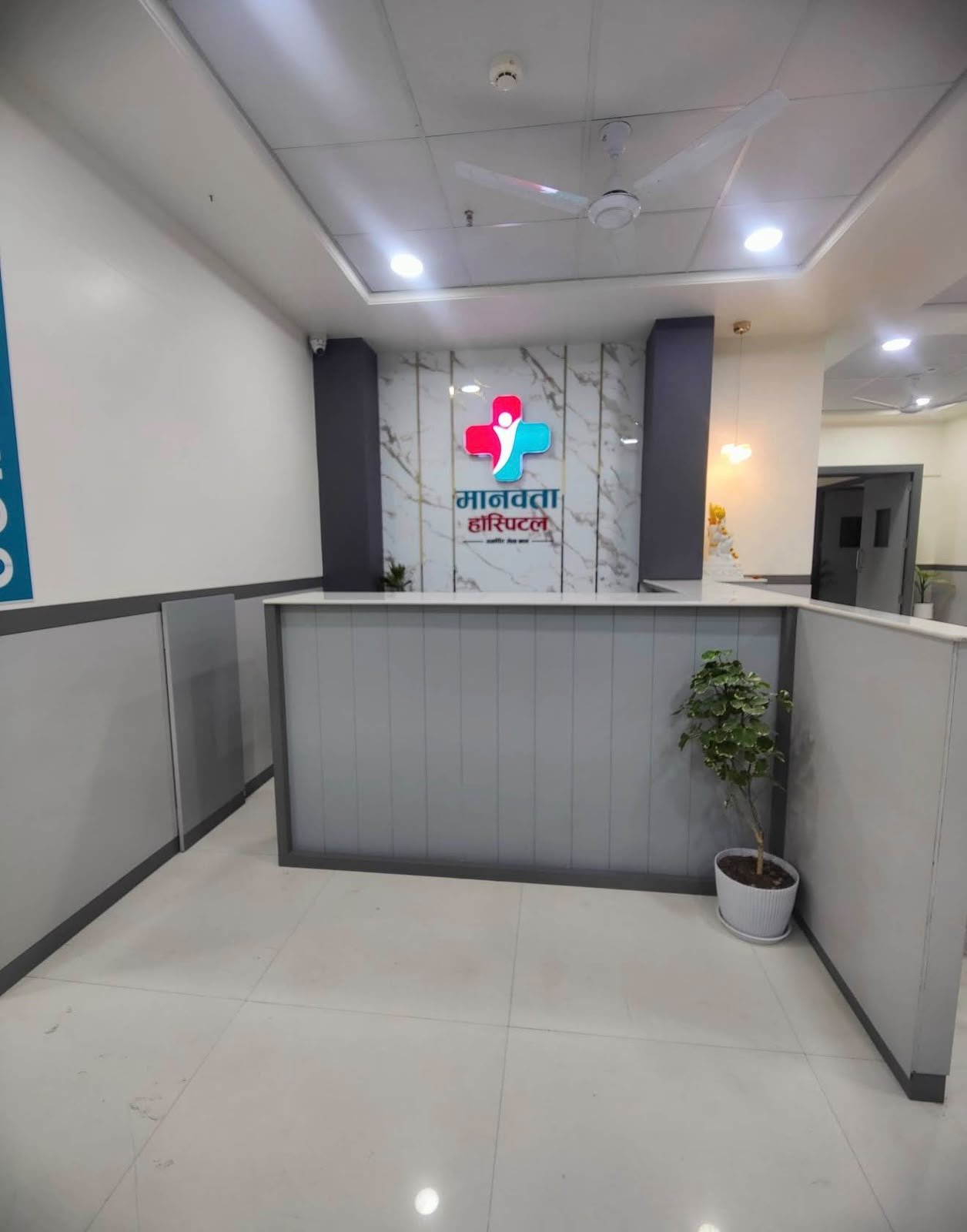 Manavta Hospital, Chhindwara, MP — photo 6