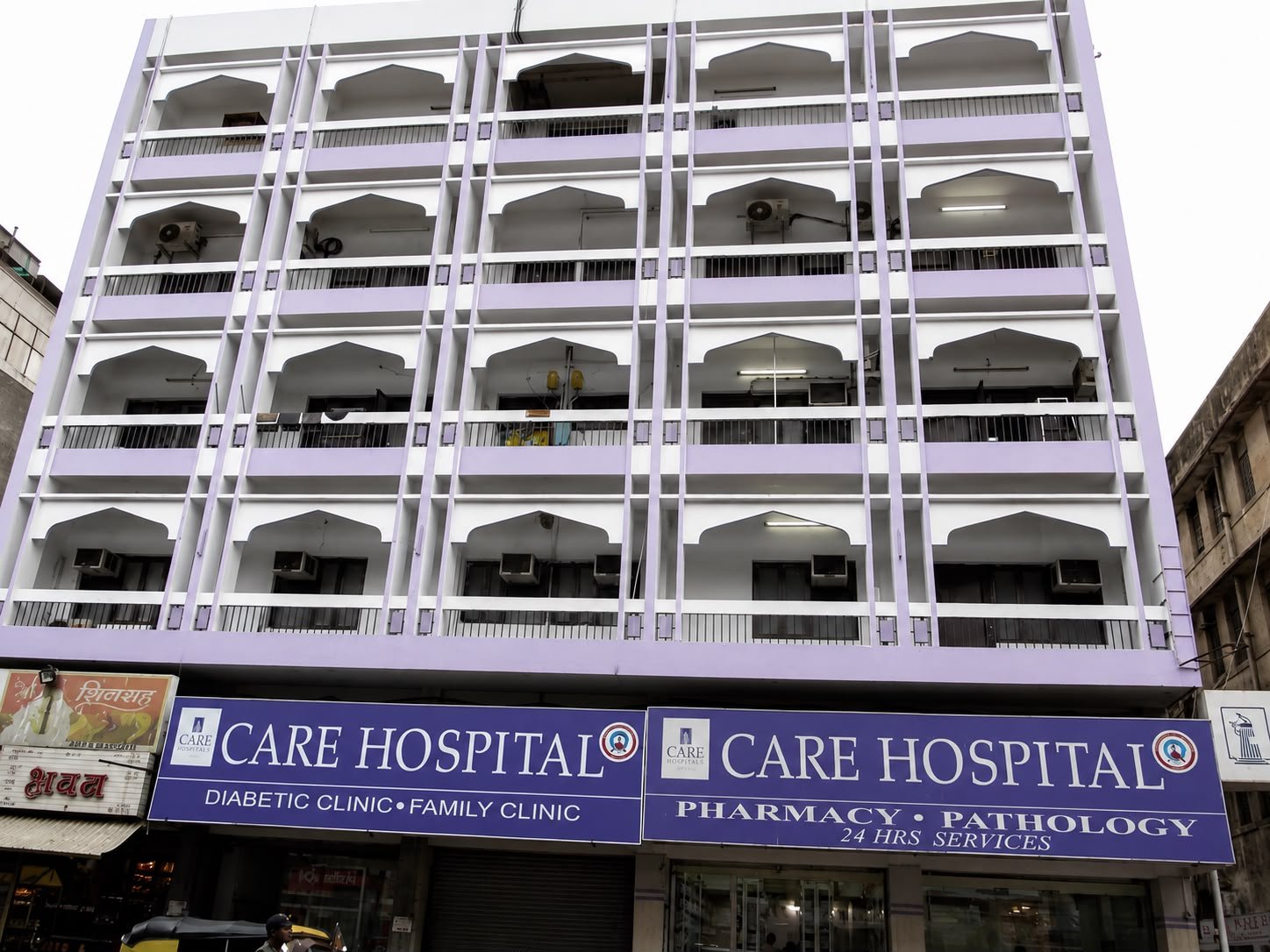 Care Hospital, Nagpur — photo 1