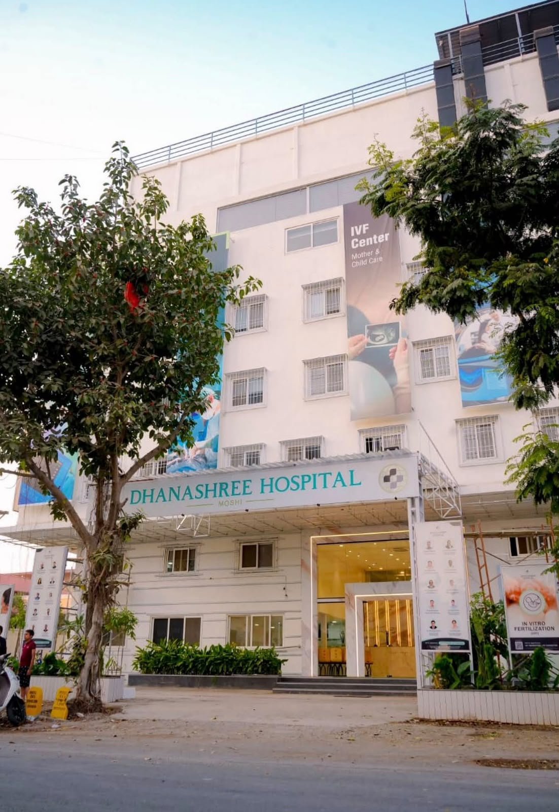 Dhanashree Hospital, Pune — photo 1