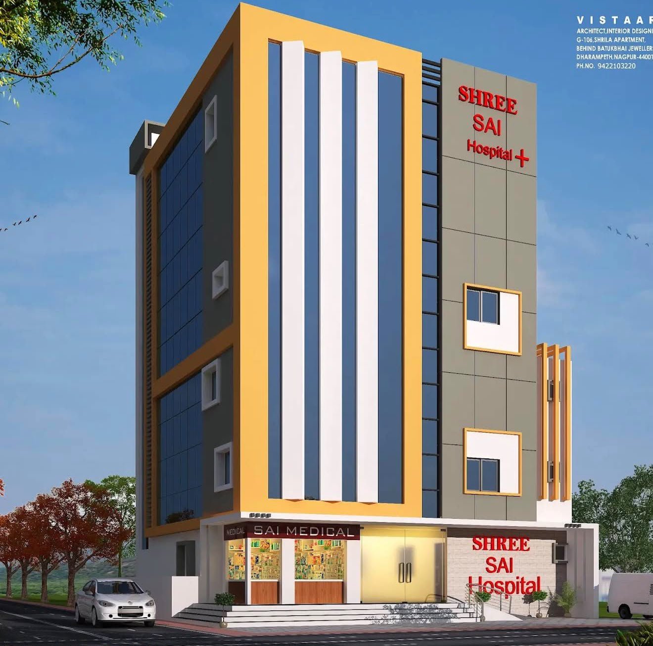 Shree Sai Hospital, Bhandara — photo 1