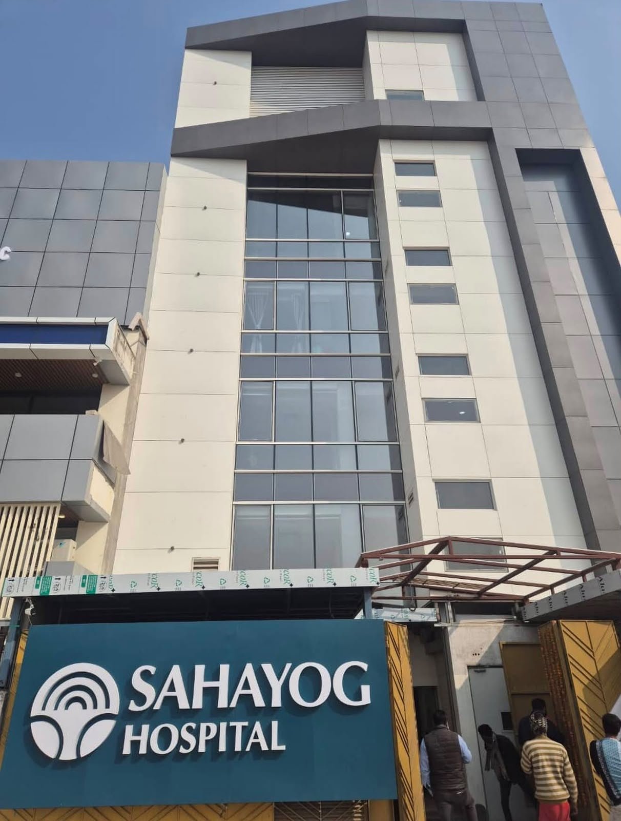 Sahayog Hospital, Gurugram — photo 1